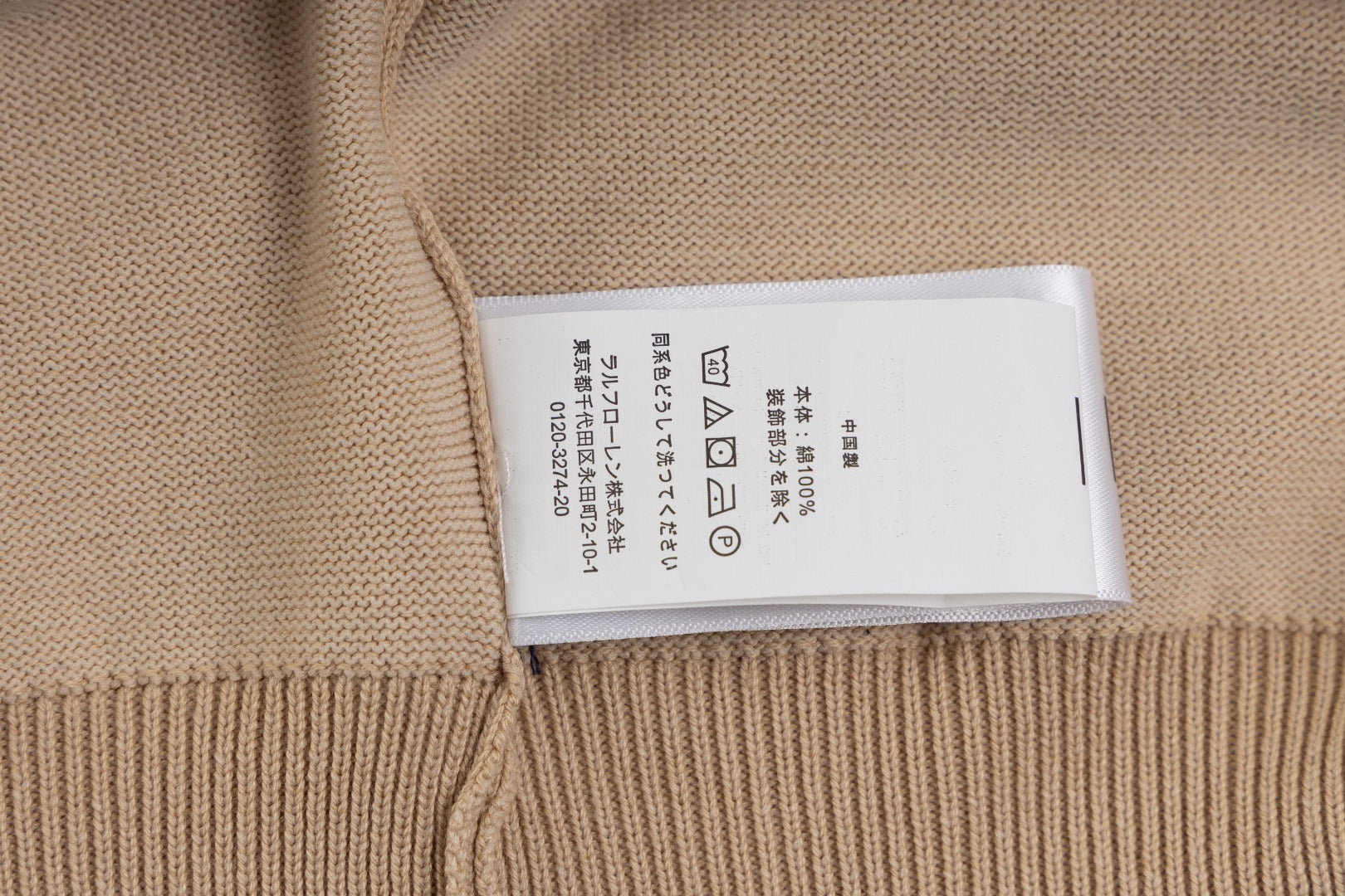 LuxluxHouse Best Quality Clothes Ralph Lauren