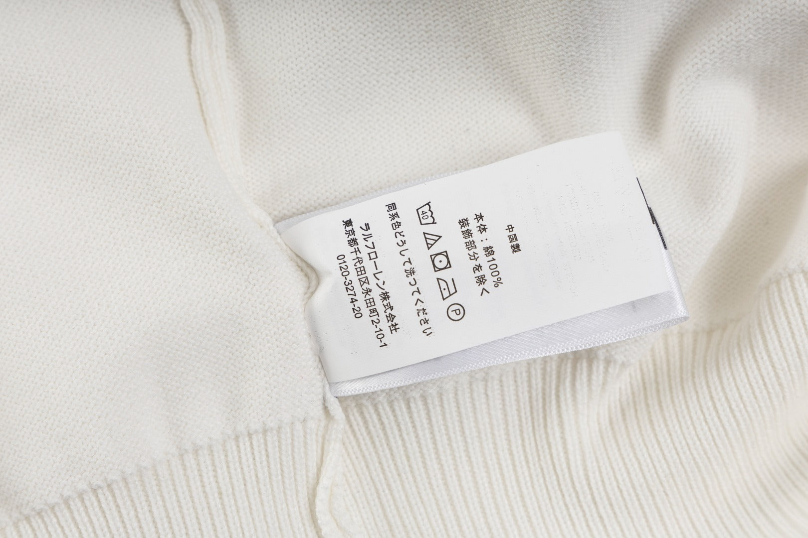 LuxluxHouse Best Quality Clothes Ralph Lauren