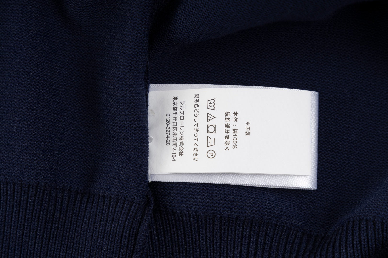 LuxluxHouse Best Quality Clothes Ralph Lauren