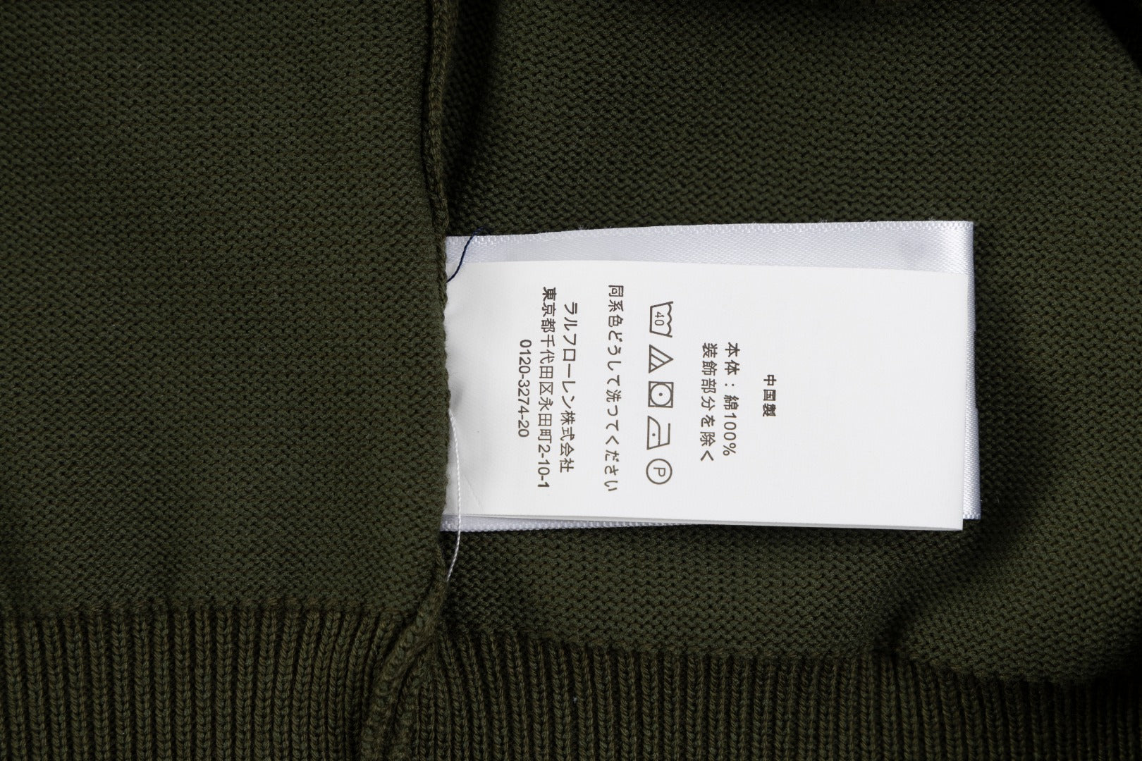 LuxluxHouse Best Quality Clothes Ralph Lauren