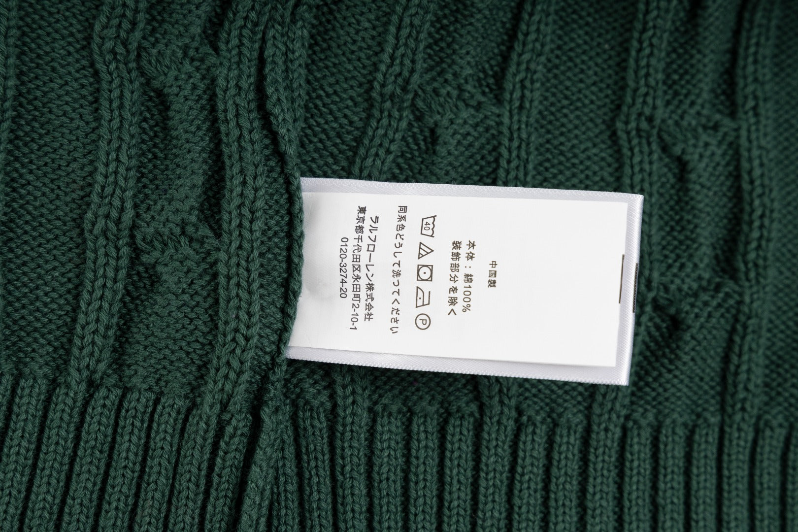 LuxluxHouse Best Quality Clothes Ralph Lauren