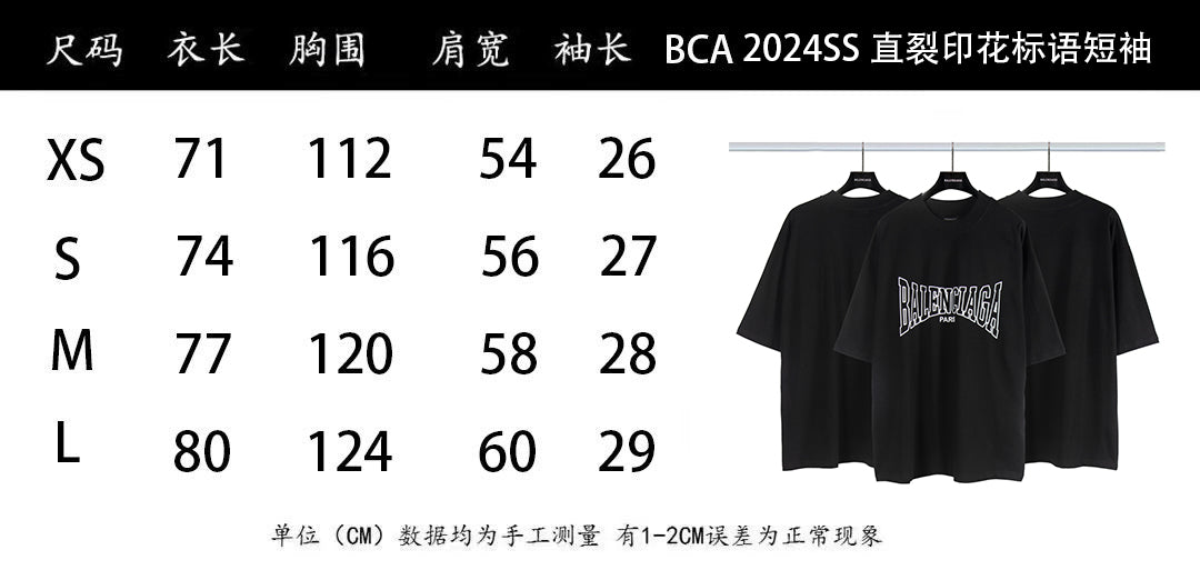 LuxluxHouse Best Quality Clothes Balenciaga T-shirt