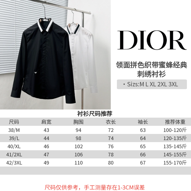 LuxluxHouse Best Quality Clothes Shirts&Polo Dior