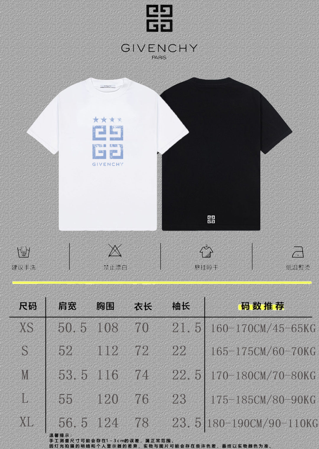 LuxluxHouse  Givenchy T-shirt