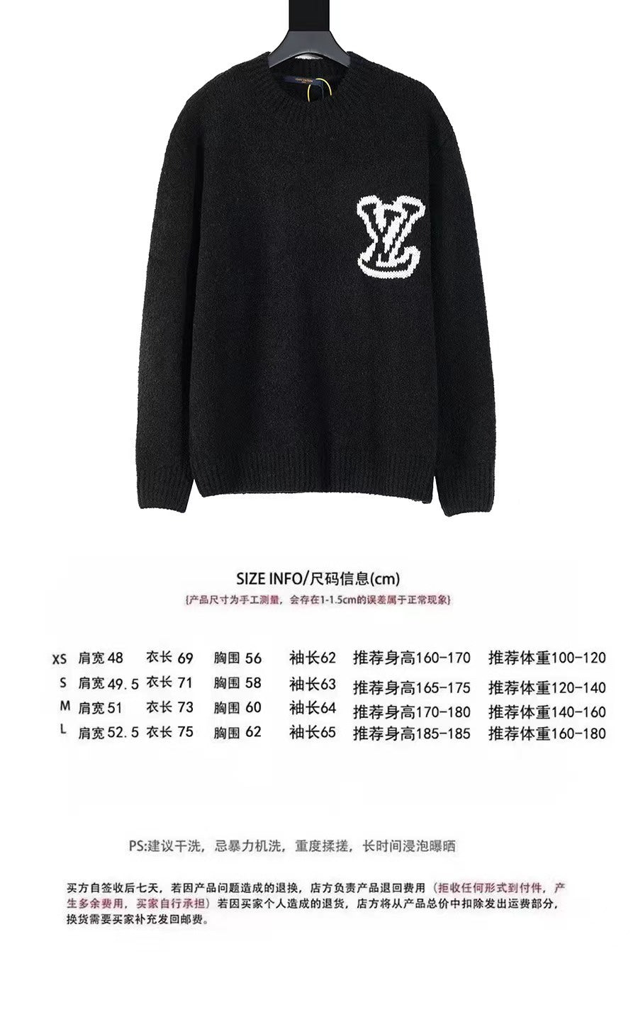 LuxluxHouse Louis vuttion sweater